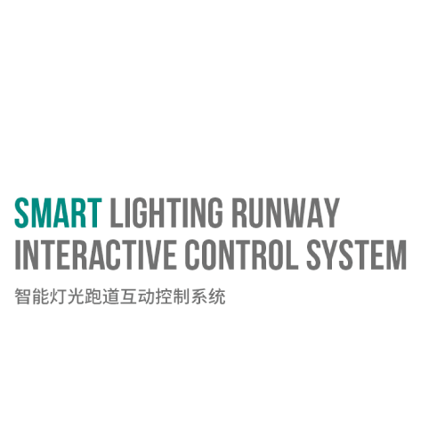 Intelligent Lighting Runway Interactive Control system