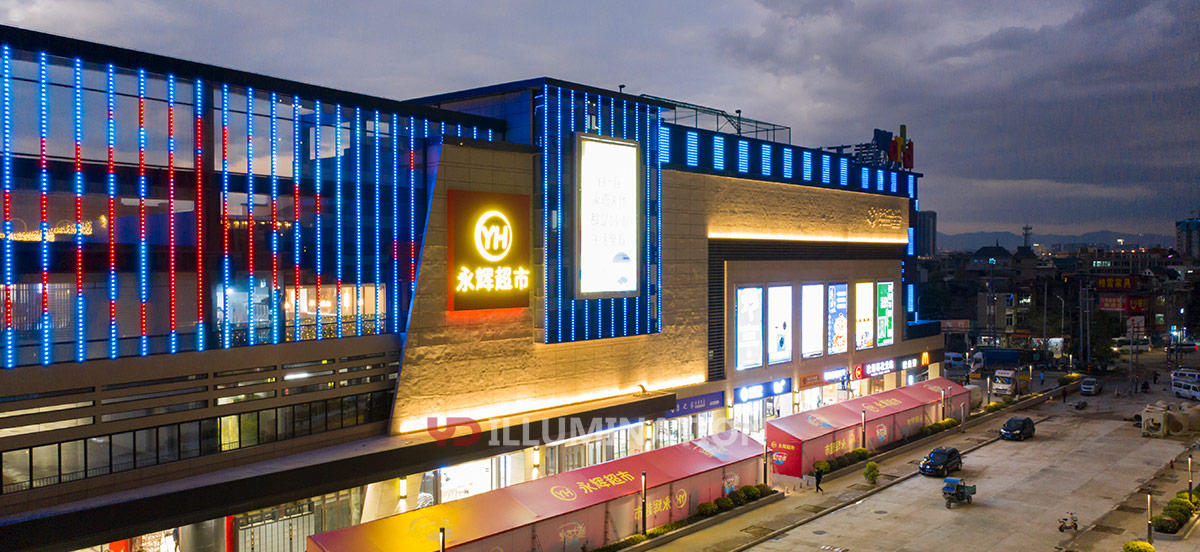 Yongjian shopping center, Fuzhou