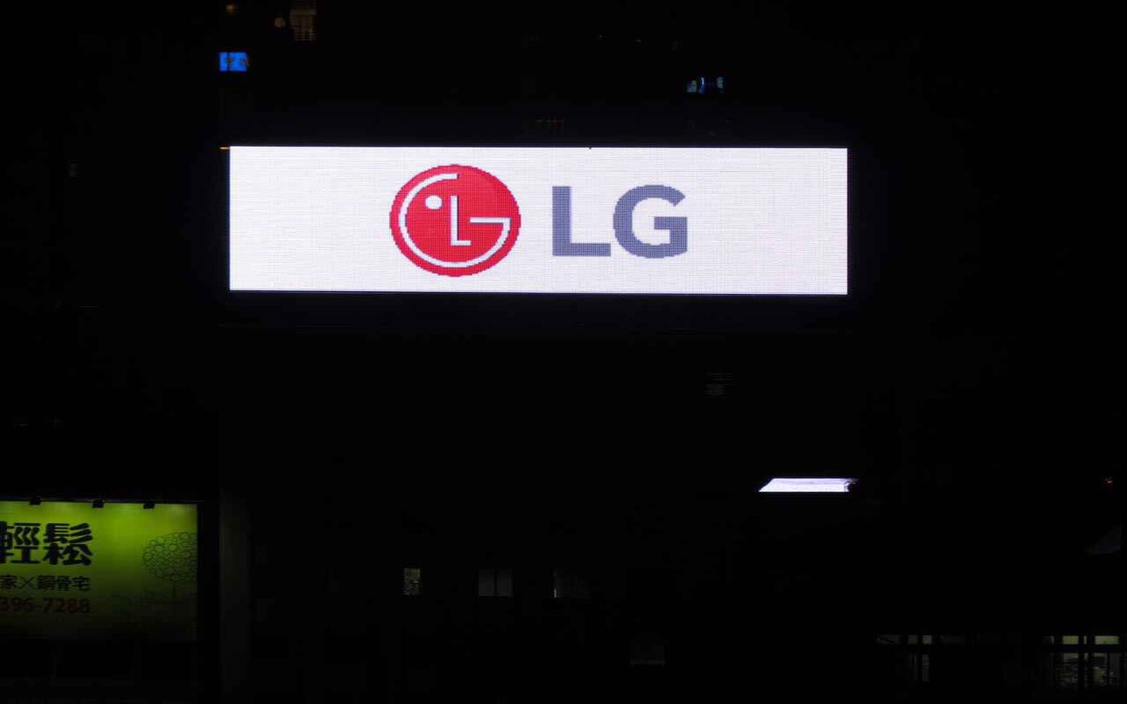 Taiwan LG Display Screen, Taiwan