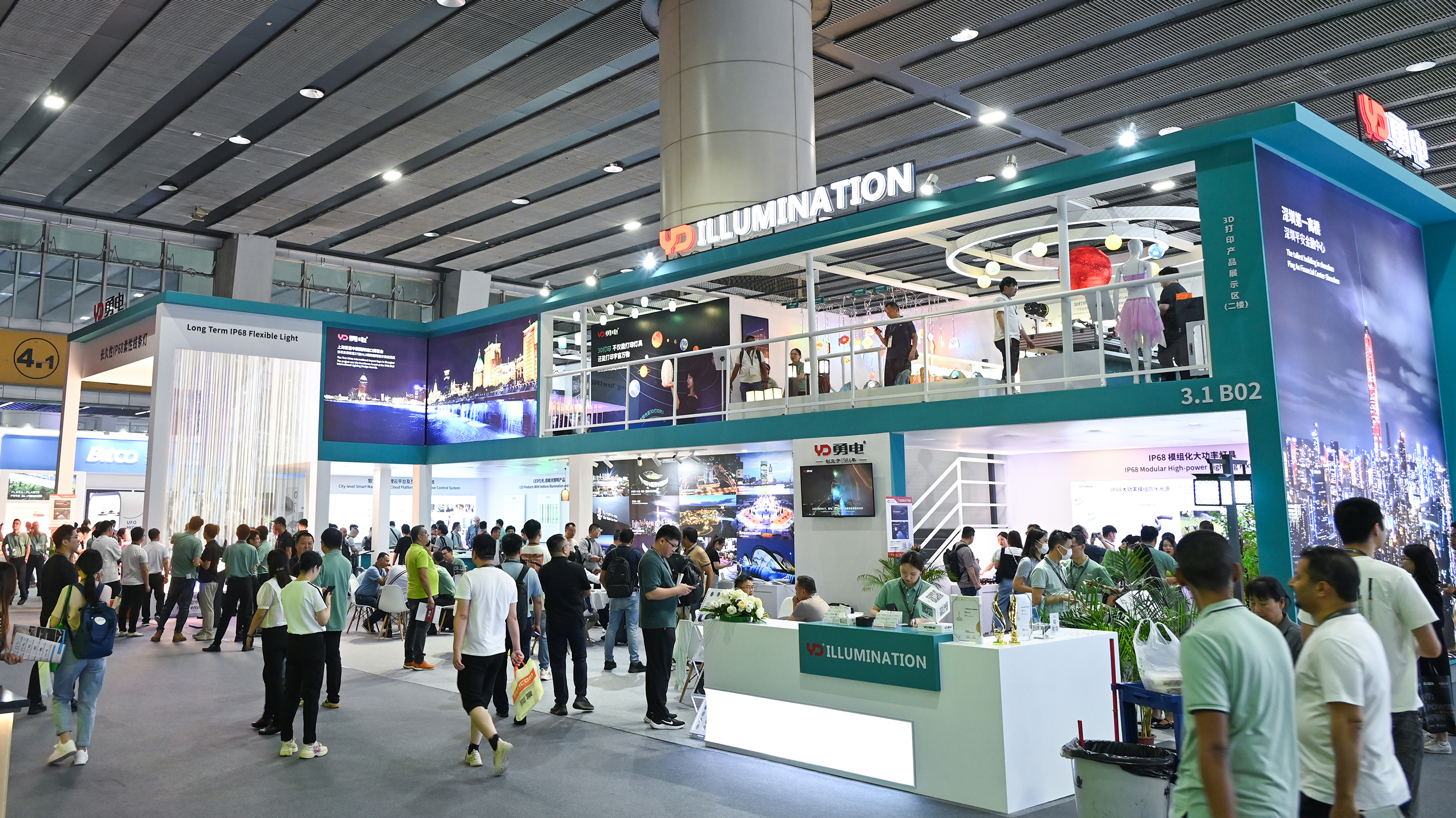 At the 2024 Guangzhou International Lighting Exhibition, YD made a dazzling appearance with many new products!