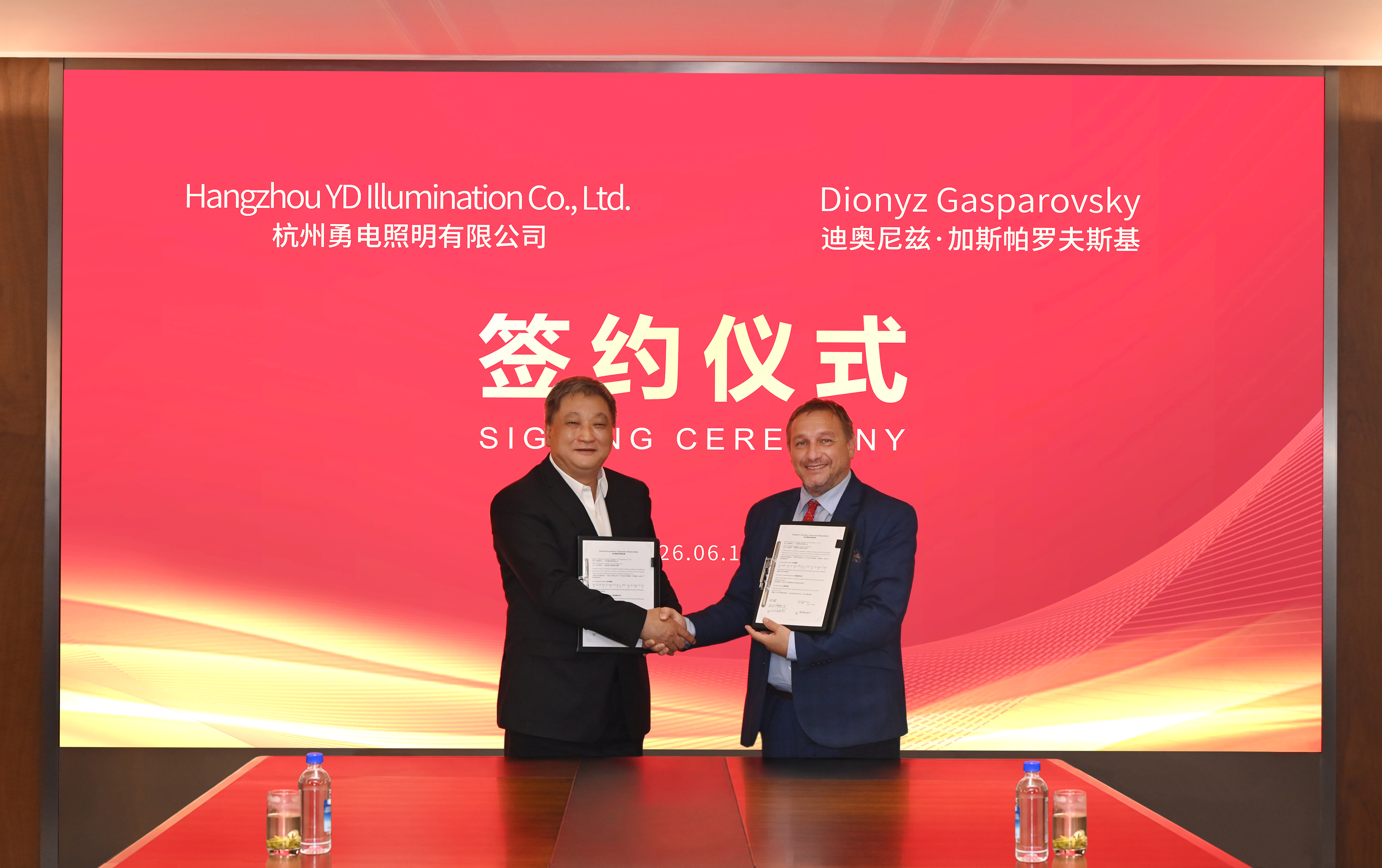 The Division Director of Division 4 (Transportation and Exterior Applications) of the International Commission on Illumination (CIE), Dionyz Gasparovsky, visited YD.