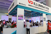 Technology Innovation, Value Creation -YD Illumination came to a successful conclusion in 2015 Lighting Asia