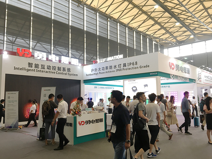 YD Illumination attended the 2017 Shanghai International Lighting Fair